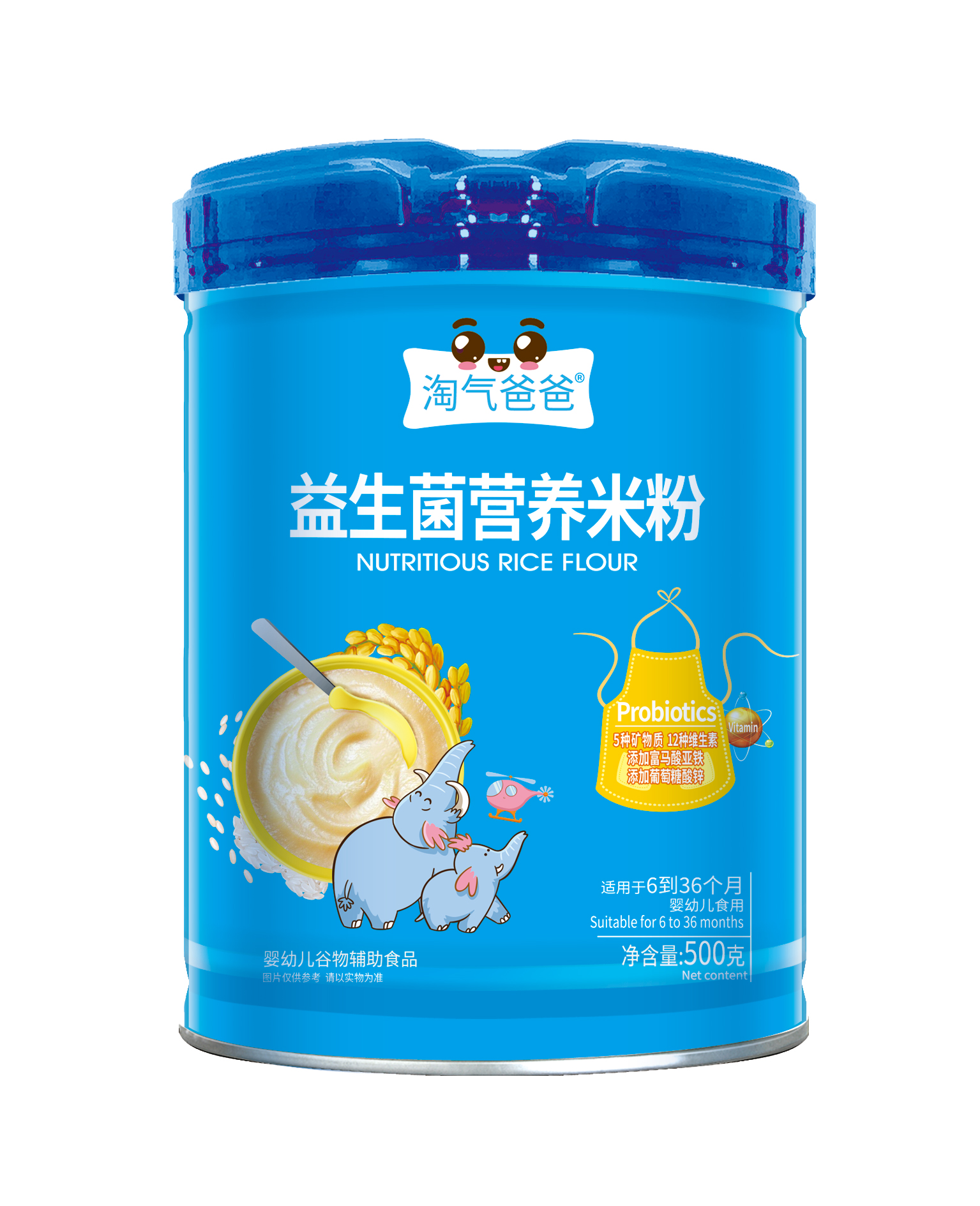 淘氣爸爸米粉-益生菌營養米粉