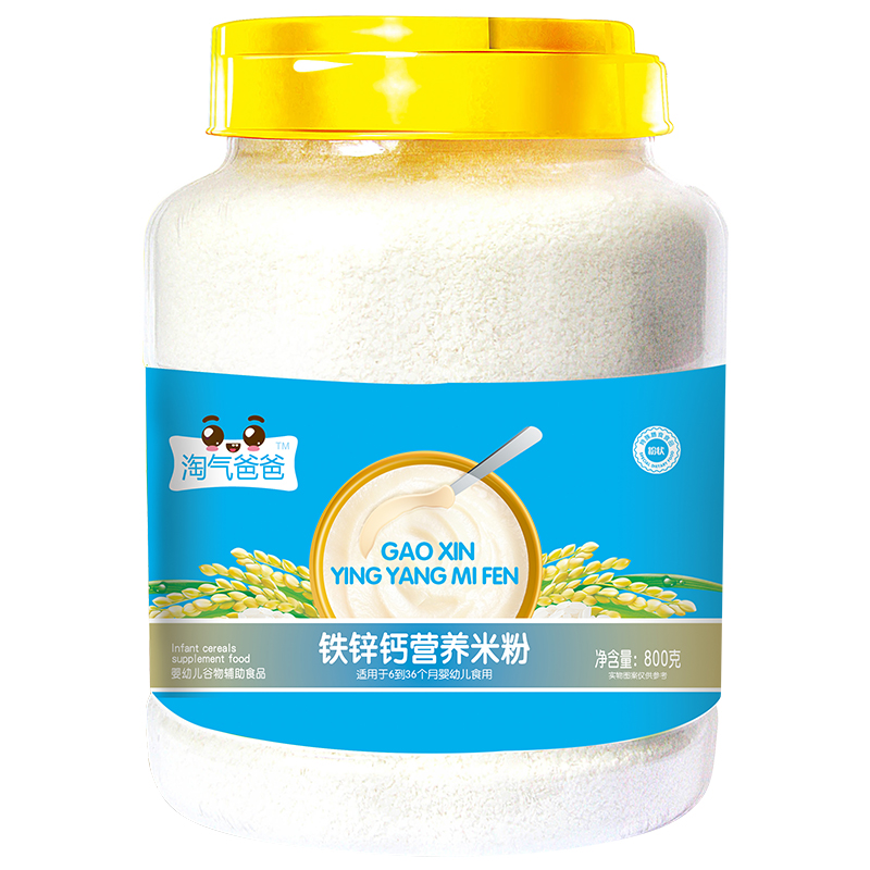 淘氣爸爸800克營養米粉主圖鐵鋅鈣粉狀.jpg